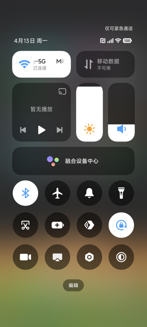 动态粒子 暗夜深空 screenshot