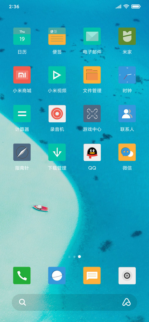 三角 screenshot