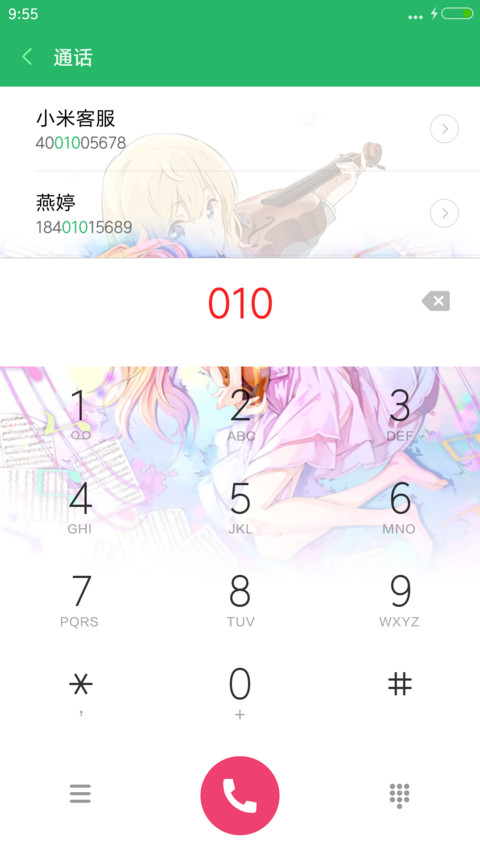 四月是你的谎言（12锁屏+百变铃声+自由桌面+多壁纸自定义） screenshot
