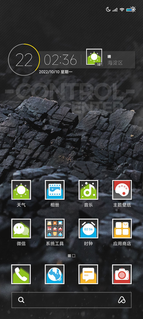 Control Center screenshot
