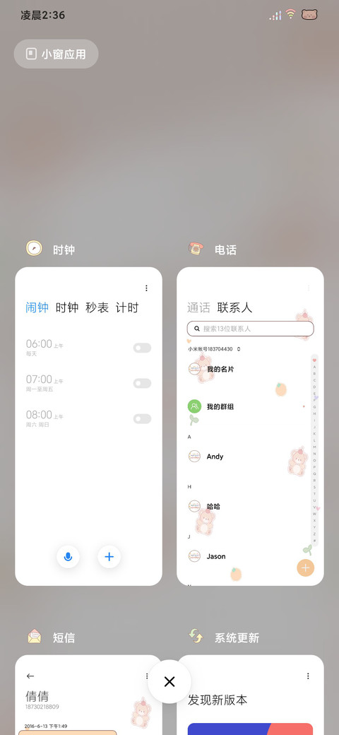 光影路过山水万程 screenshot
