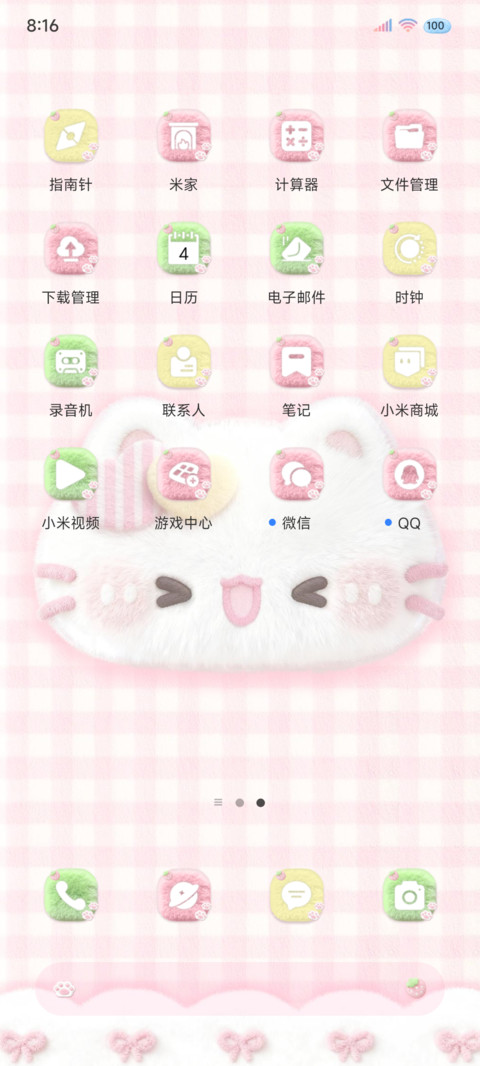毛茸茸 软萌猫猫 screenshot