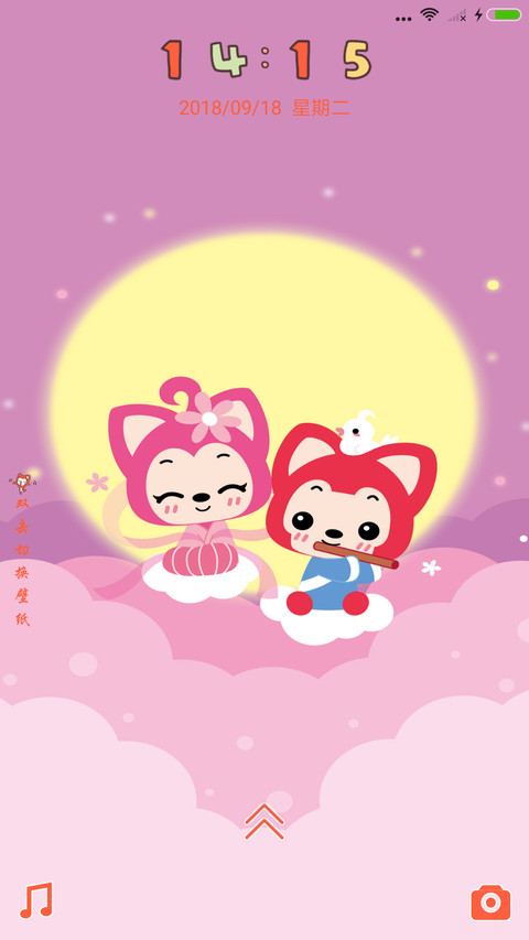 阿狸的温暖陪伴 screenshot