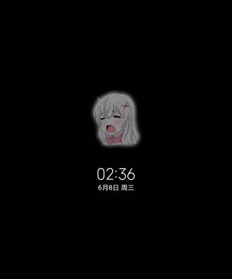 动漫组件去掉烦恼 screenshot