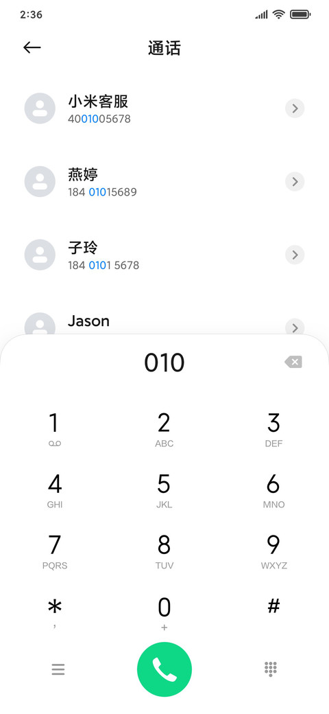 轻简弧调 screenshot