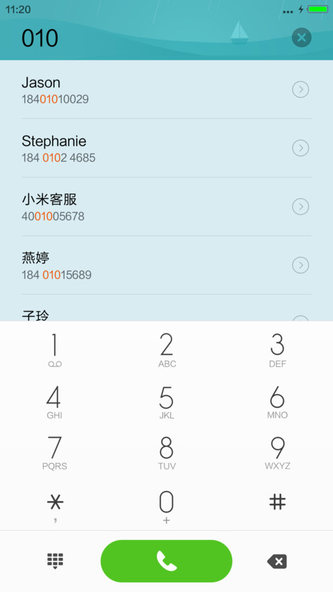 天与地 screenshot