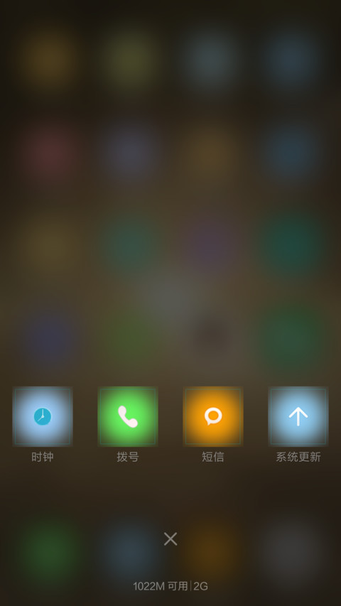 天与地 screenshot