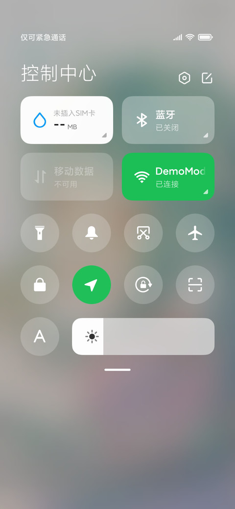 盛夏的心动 screenshot