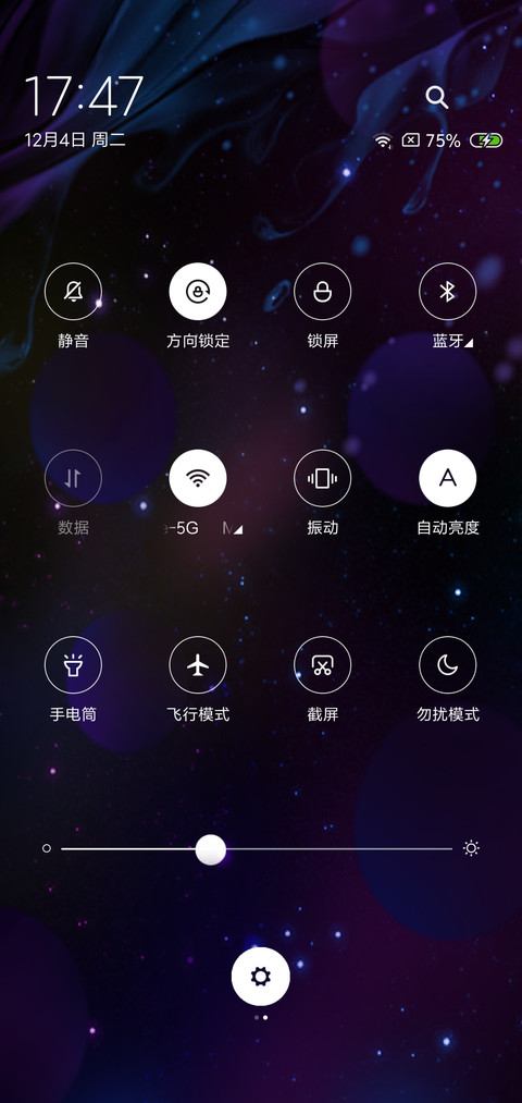 梦幻蝴蝶 screenshot
