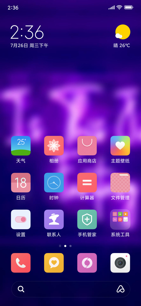 Official MIUI Theme_79 screenshot