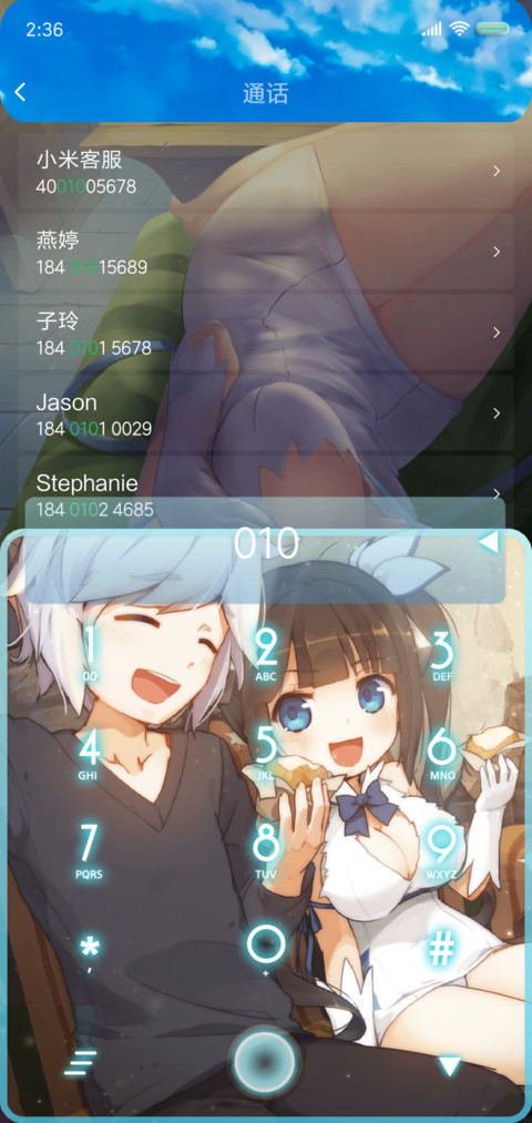 地下城的邂逅 screenshot