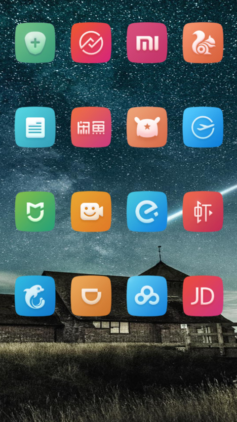 Official MIUI Theme_5 screenshot