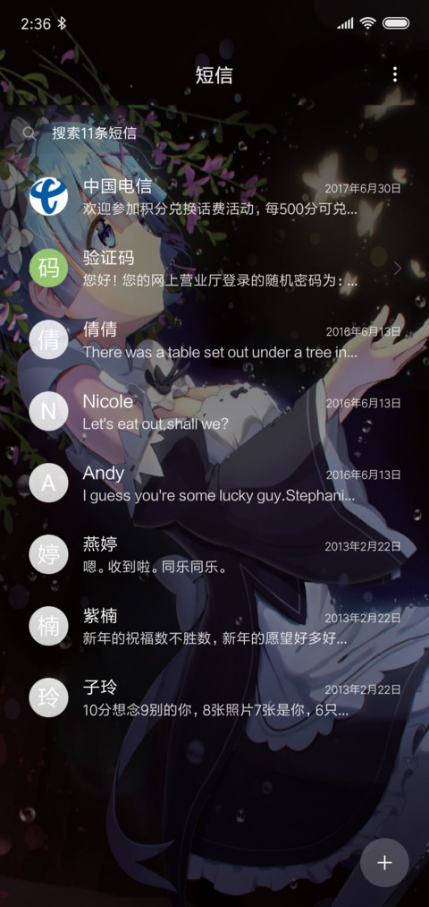 雷姆 screenshot