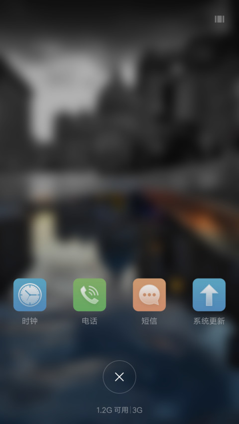 雨境 screenshot