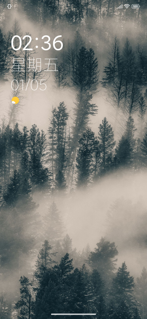 云森 screenshot