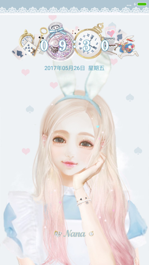 梦游仙境的娜娜 screenshot