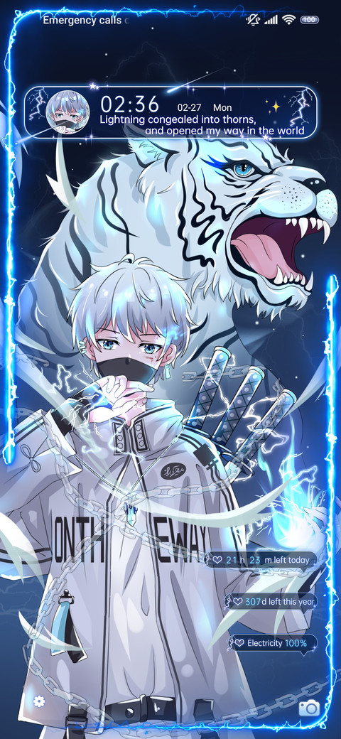 White tiger god screenshot