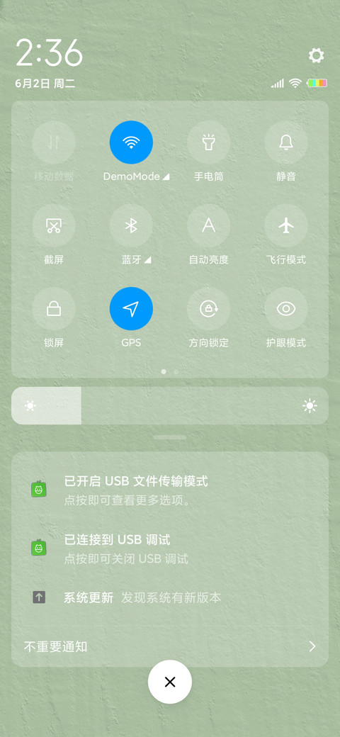 清新橙子J screenshot