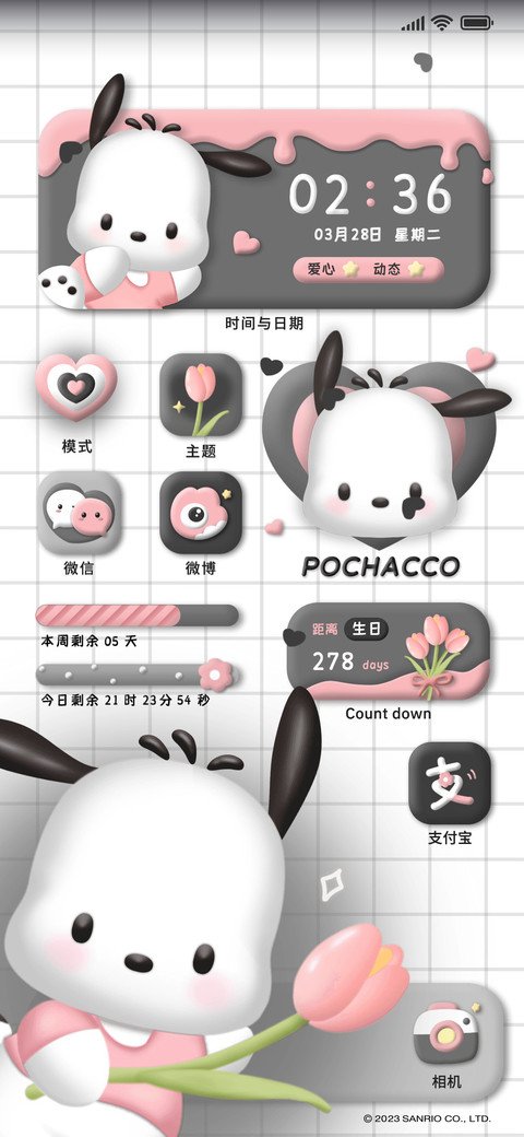 帕恰狗3D双模式 screenshot