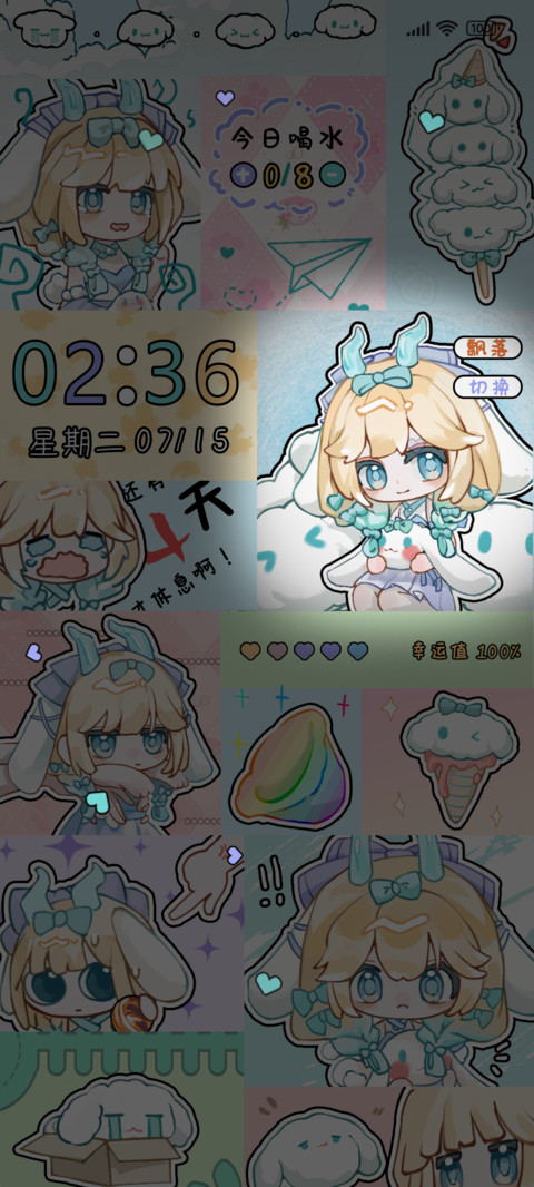 小鹿上分日常 screenshot