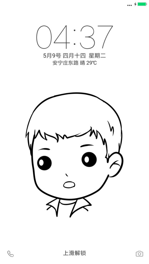 萌萌style screenshot