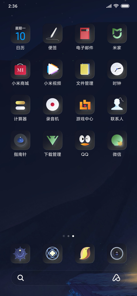 敦煌系列 神兽白龙 screenshot