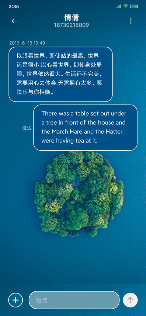 深水孤岛 screenshot