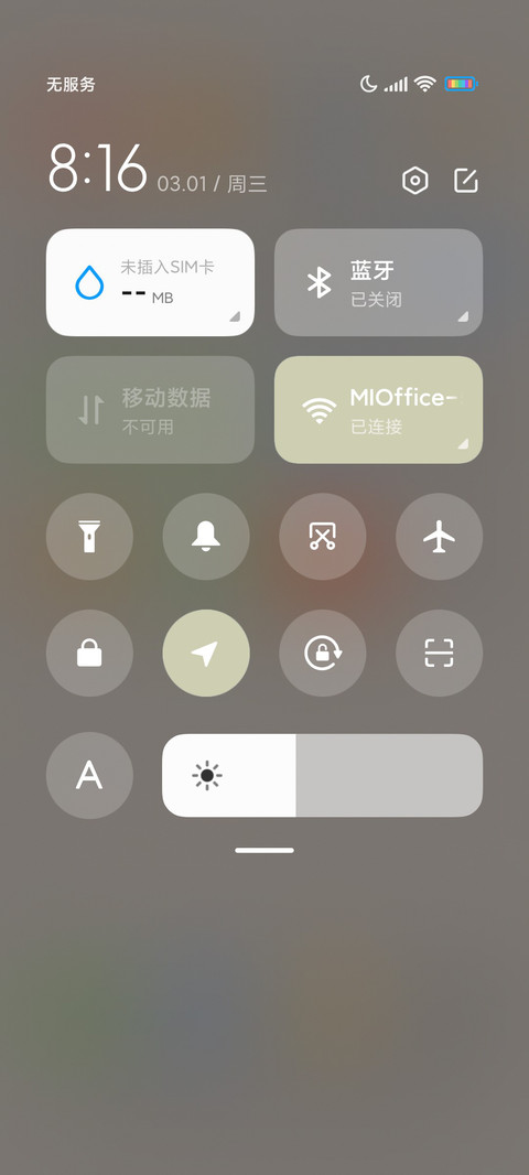开屏掉落图标 screenshot