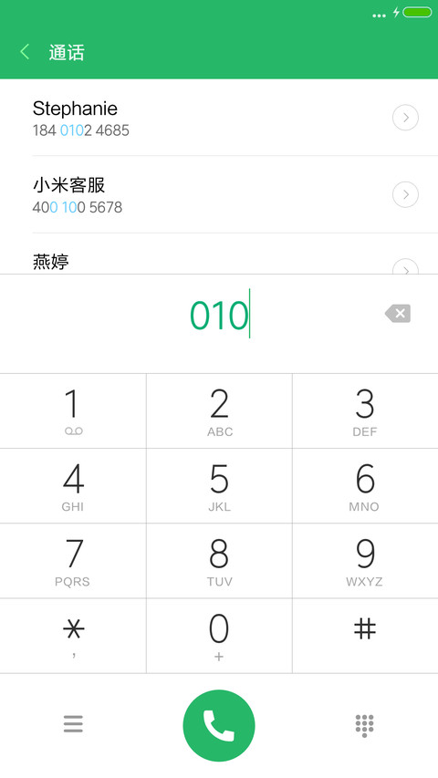 轻OS screenshot