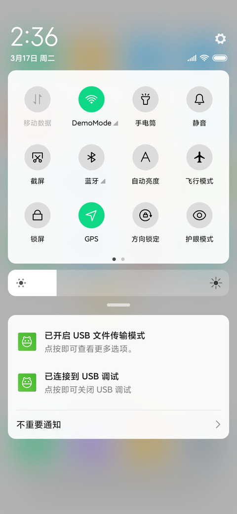 小太阳鸭 screenshot