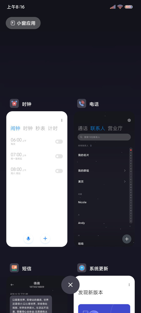 彩色渐变柔光组件 screenshot