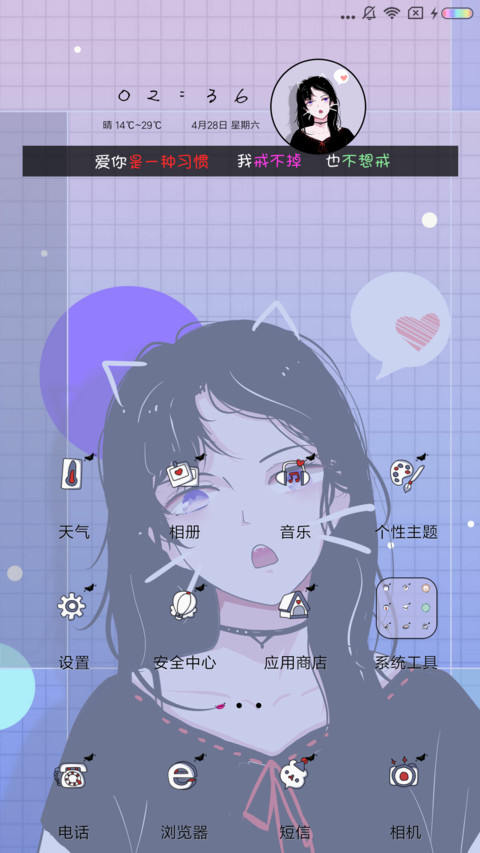 女版你我戒不掉的瘾 screenshot