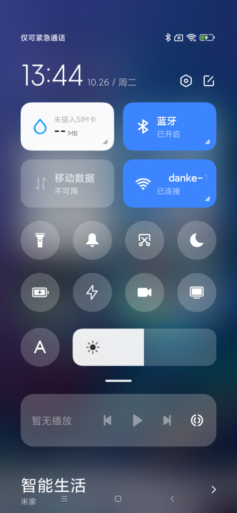 梦幻鲸奇 screenshot