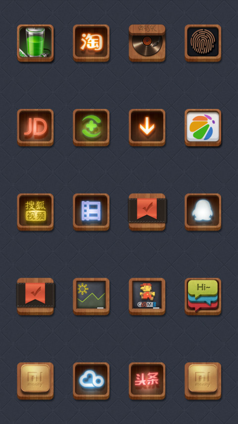 Music Master screenshot