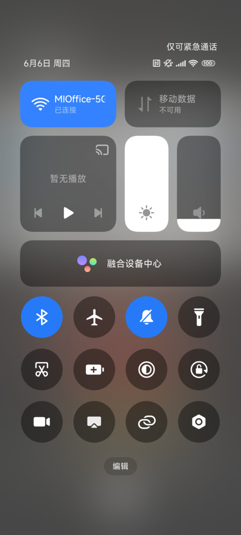蜡笔小新渐变壁纸 screenshot
