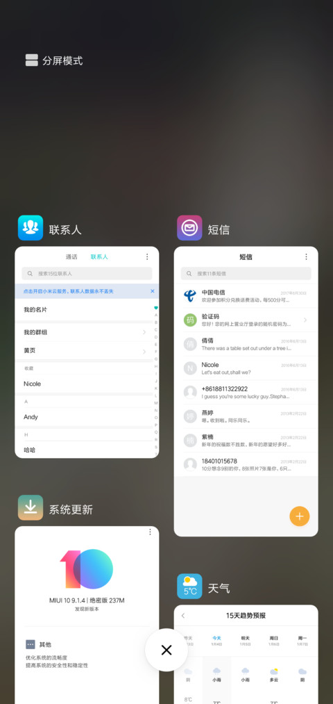 木偶人 screenshot