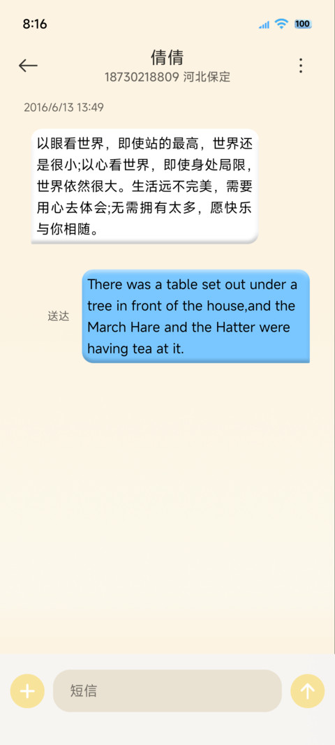 os玻璃多功能组件 screenshot