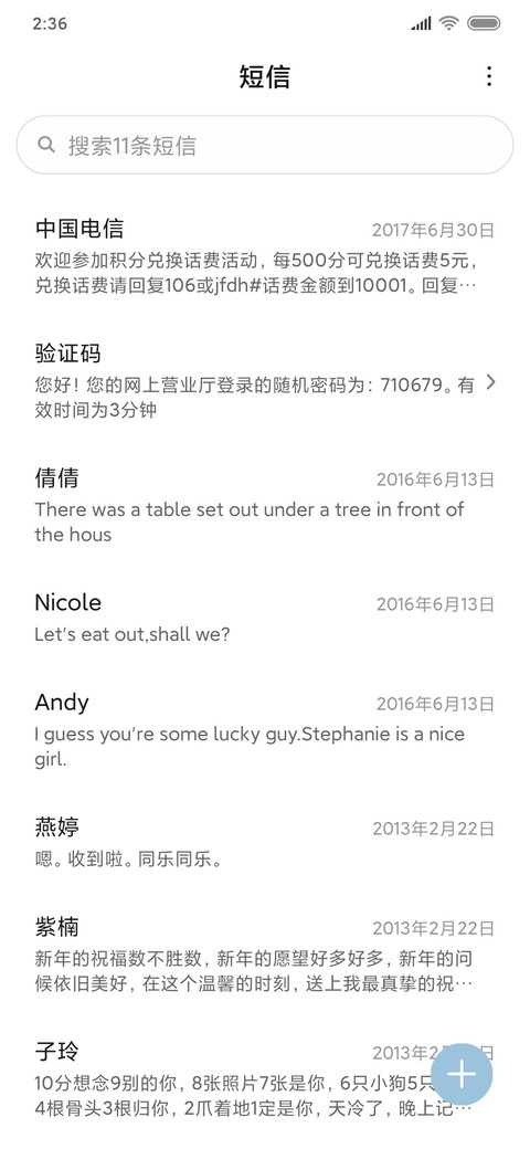 深夜食堂 screenshot
