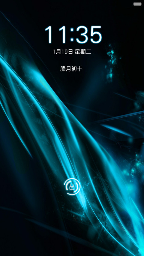 蓝缕 screenshot
