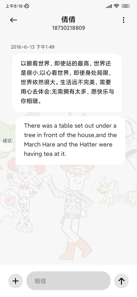 趣味乐园 screenshot