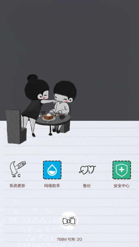 我们 screenshot