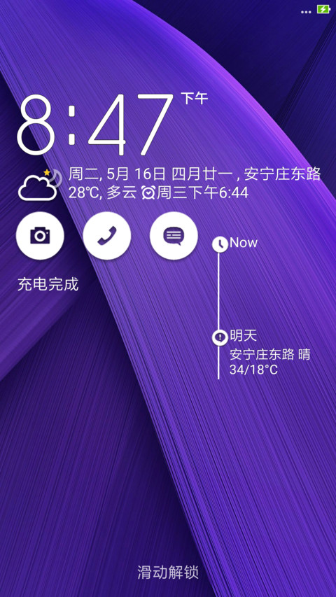 Zeny Purple screenshot