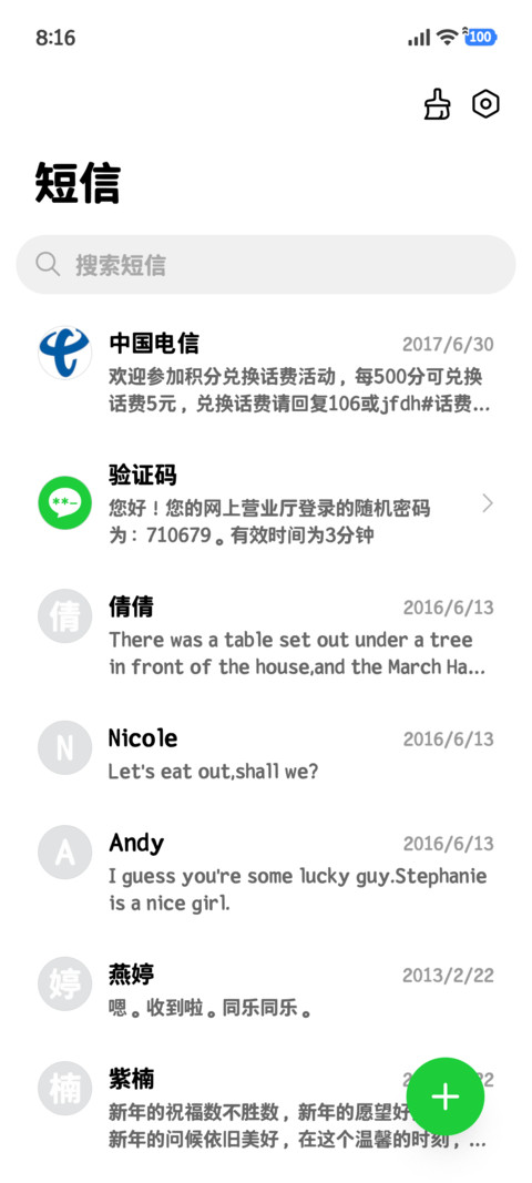 OS苹方经典黑体 screenshot