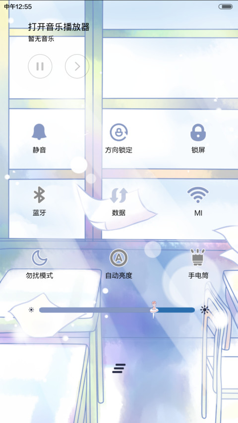 小薇青春不散场 3锁屏、自由桌面、音乐界面  screenshot