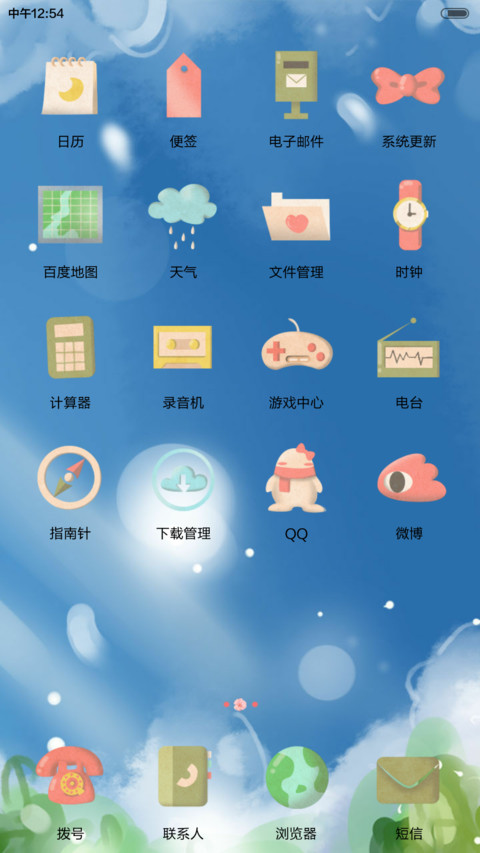 小薇青春不散场 3锁屏、自由桌面、音乐界面  screenshot