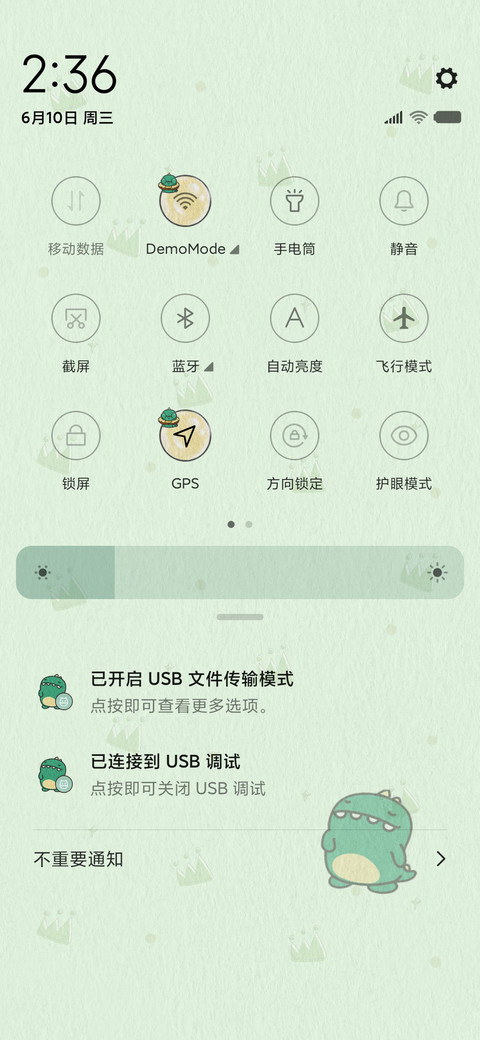 小龙格林 趣味贴纸 screenshot