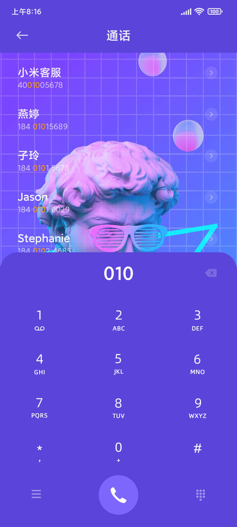 蒸汽波 3D screenshot