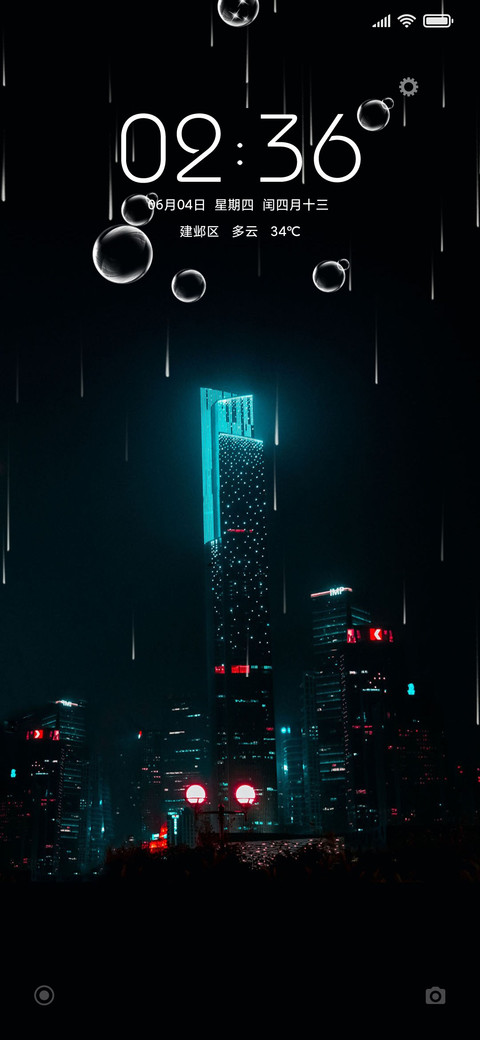 迷城 screenshot