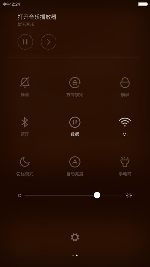 笔记（好评返现+精致图标+多功能锁屏） screenshot