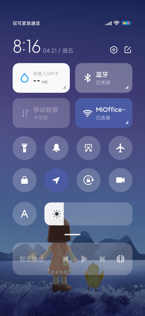 夜晚看烟花 screenshot